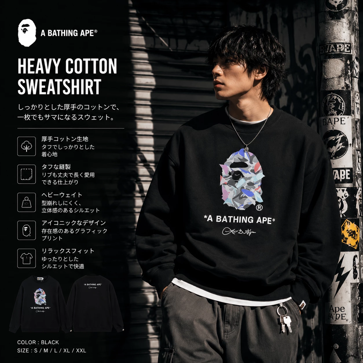 APE エイプ 迷彩 スウェット トレーナー サイズM A BATHING APE】BAPE エイプ 迷彩 カモ柄 APE HEAD 猿ロゴ スウェット